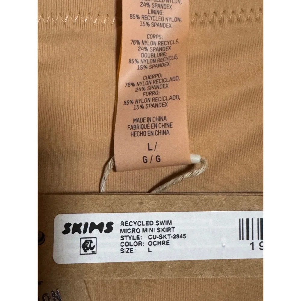 SKIMS Recycled Swim Micro Mini Skirt Ochre Tan Brown CU-SKT-Womens Large L